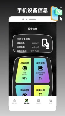 ios�ֻ���¡����v1.2 �ٷ������ͼ