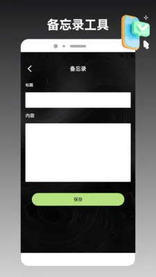 ios�ֻ���¡����v1.2 �ٷ������ͼ