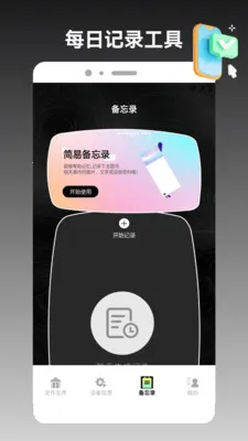 ios�ֻ���¡����v1.2 �ٷ������ͼ