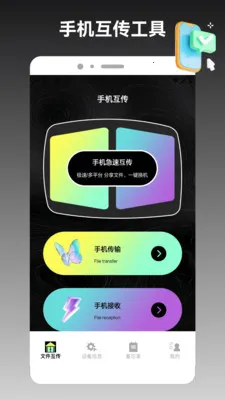 ios�ֻ���¡����v1.2 �ٷ������ͼ