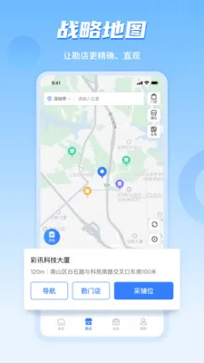 ���ϲ�ı��ҵ��2026�ٷ����°汾v4.8.09 ��Ѱ��ͼ