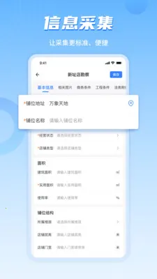 ���ϲ�ı��ҵ��2026�ٷ����°汾v4.8.09 ��Ѱ��ͼ