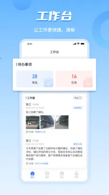 ���ϲ�ı��ҵ��2026�ٷ����°汾v4.8.09 ��Ѱ��ͼ