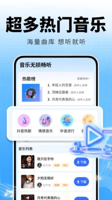 �ȸ����ֲ�����2026���°汾v2.0.01.00 �ٷ������ͼ