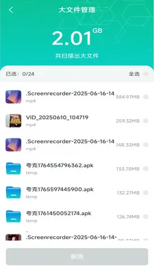 ȫ�������ֻ���v4.0.6.1 �ֻ����ͼ