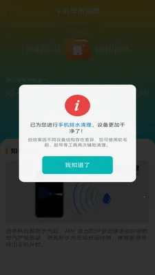 ȫ�������ֻ���v4.0.6.1 �ֻ����ͼ