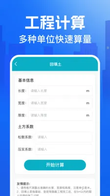 CAD�쿴ͼ��v1.0.0 �ֻ����ͼ