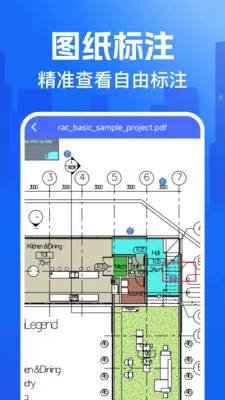 CAD�쿴ͼ��v1.0.0 �ֻ����ͼ