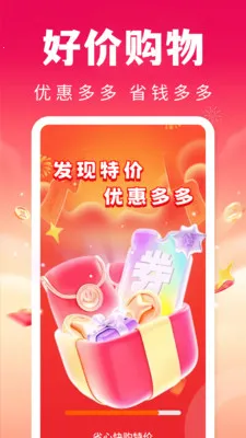 ʡ�Ŀ칺�ؼ������ֻ���v1.0.1 ��Ѱ��ͼ