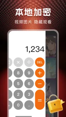 ˽�˱��ղ�����v1.1.0 ��Ѱ��ͼ