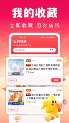 ʡ�Ŀ칺�ؼ������ֻ���v1.0.1 ��Ѱ��ͼ