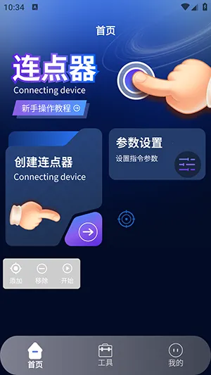 ����������2�����ֻ���v1.4 �ֻ����ͼ