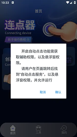 ����������2�����ֻ���v1.4 �ֻ����ͼ