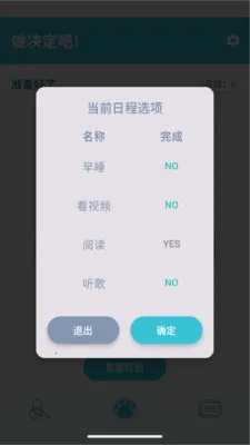 �˿�ת��2026���°汾v1.2.5 ��׿���ͼ