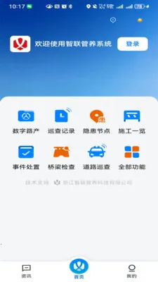 ��������v1.0.2 �ֻ����ͼ