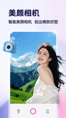 ������app2026�ٷ����°汾v1.4 ��׿���ͼ