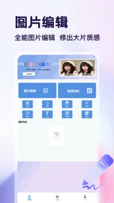 ������app2026�ٷ����°汾v1.4 ��׿���ͼ