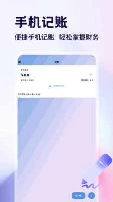 ������app2026�ٷ����°汾v1.4 ��׿���ͼ