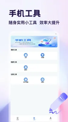 ������app2026�ٷ����°汾v1.4 ��׿���ͼ