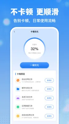 ͨ��������ʦv1.0.4 �ֻ����ͼ