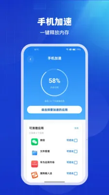 ͨ��������ʦv1.0.4 �ֻ����ͼ
