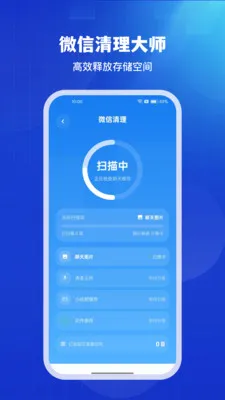 ͨ��������ʦv1.0.4 �ֻ����ͼ