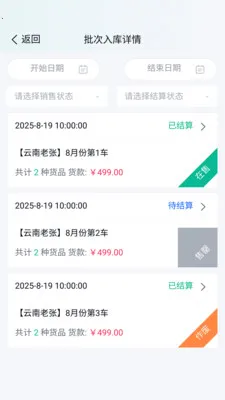 ����ţ�����ֻ���v2.8.0 ��׿���ͼ