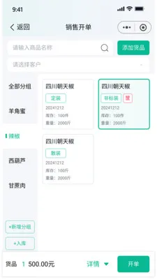 ����ţ�����ֻ���v2.8.0 ��׿���ͼ