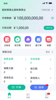 ����ţ�����ֻ���v2.8.0 ��׿���ͼ
