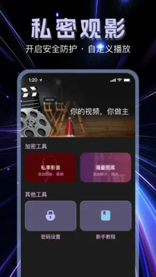 �����޺۲�����v1.1.0 ��Ѱ��ͼ