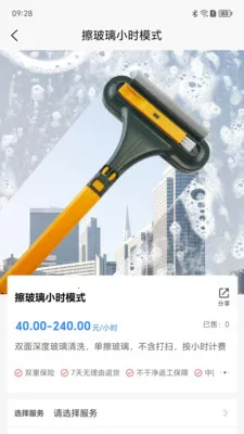 �����������ֻ���v1.2.11 ��Ѱ��ͼ