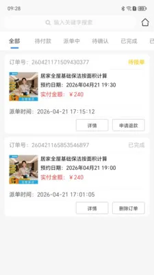 �����������ֻ���v1.2.11 ��Ѱ��ͼ