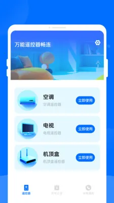 ����ң�������������ֻ���v1.0.0 �ֻ����ͼ