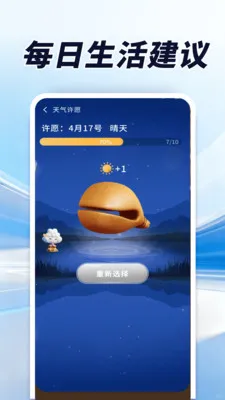 ������׼��2026���°汾v1.0.00.00 ��׿���ͼ