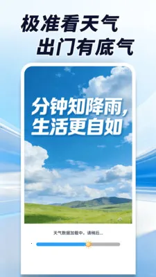 ������׼��2026���°汾v1.0.00.00 ��׿���ͼ