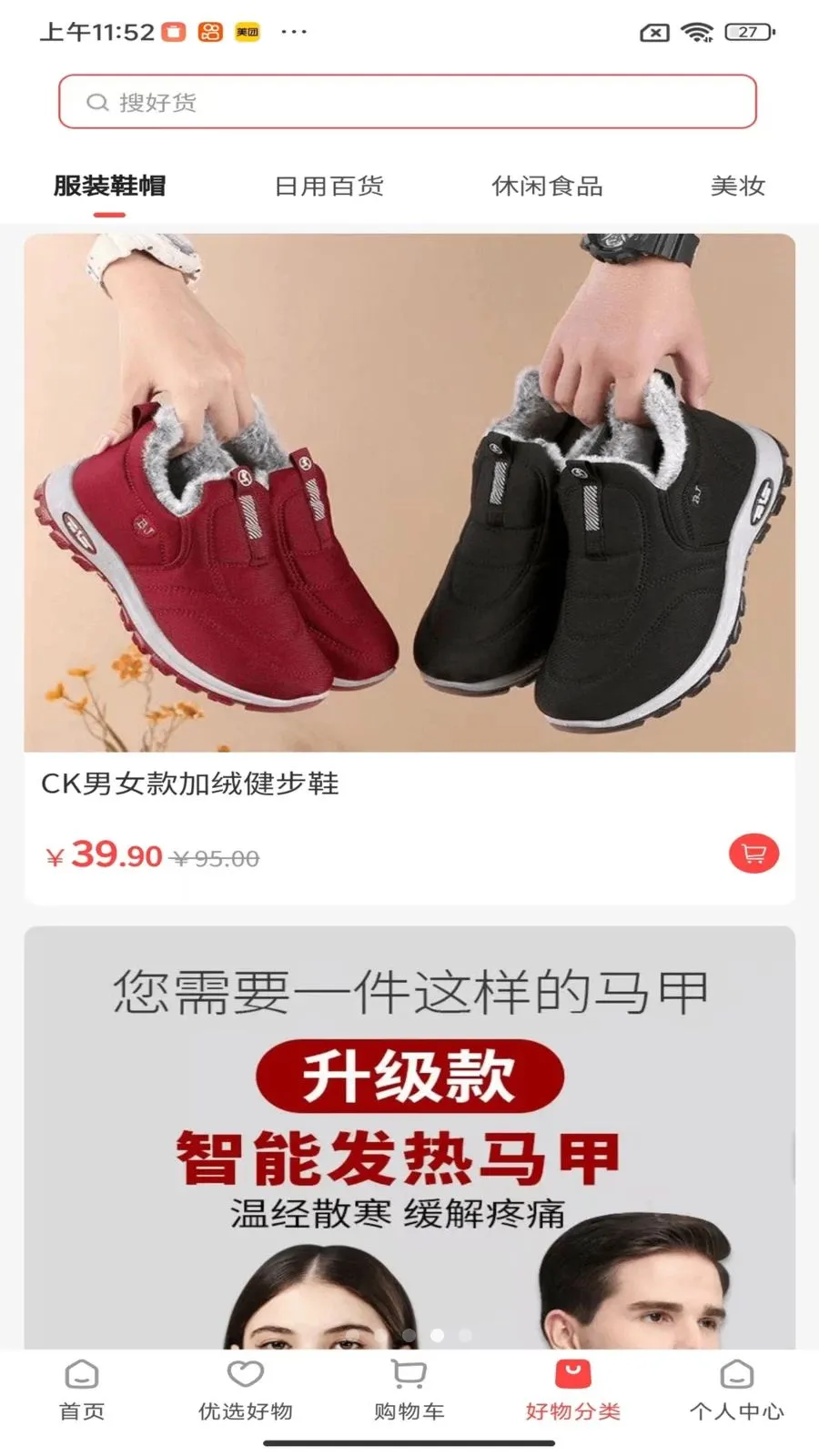 �������������ֻ���v1.6.22 �ֻ����ͼ