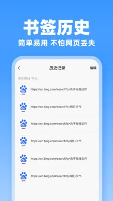 JJ�����v1.0.3 �ֻ����ͼ