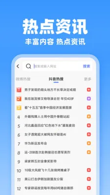 JJ�����v1.0.3 �ֻ����ͼ