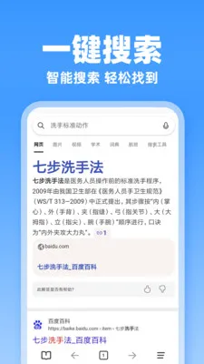 JJ�����v1.0.3 �ֻ����ͼ