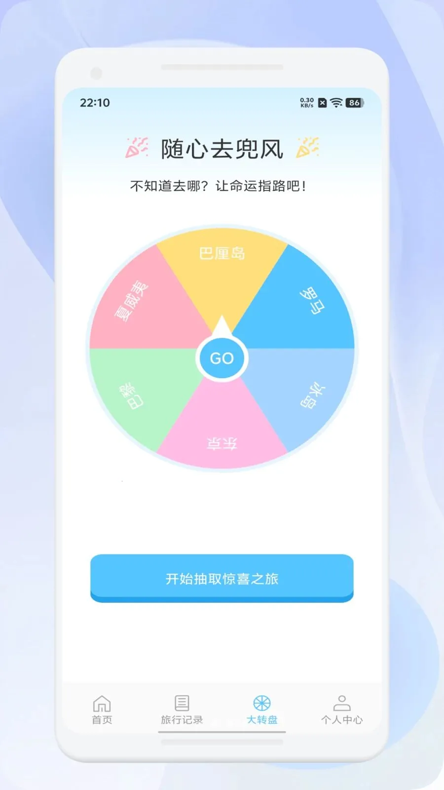 ΢��ѡ����2026���°汾v1.1 �ٷ������ͼ