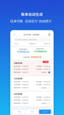 ������ƽ�����v1.9.2 ��׿���ͼ