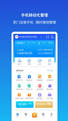 ������ƽ�����v1.9.2 ��׿���ͼ