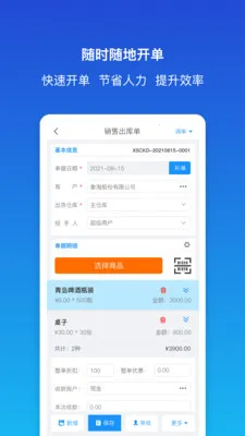 ������ƽ�����v1.9.2 ��׿���ͼ