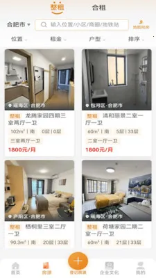 �㻶���ⷿ2026�ٷ����°汾v2.0.2 �ٷ������ͼ
