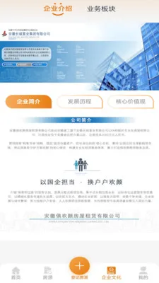 �㻶���ⷿ2026�ٷ����°汾v2.0.2 �ٷ������ͼ