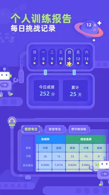 �׶������v1.0.2 �ֻ����ͼ