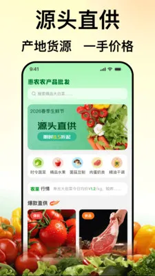 ��ũũ��Ʒ����2026���°汾v1.0.0 �ٷ������ͼ