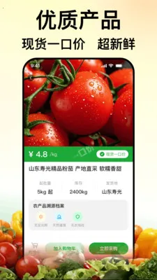 ��ũũ��Ʒ����2026���°汾v1.0.0 �ٷ������ͼ