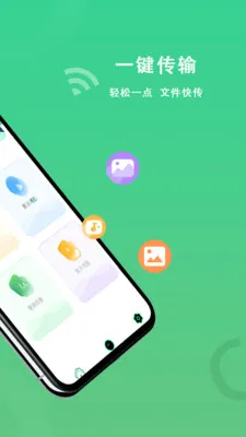 ftp.��������v1.1.3 �ٷ������ͼ