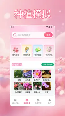 үү�İٲ��û���v1.5 �ֻ����ͼ
